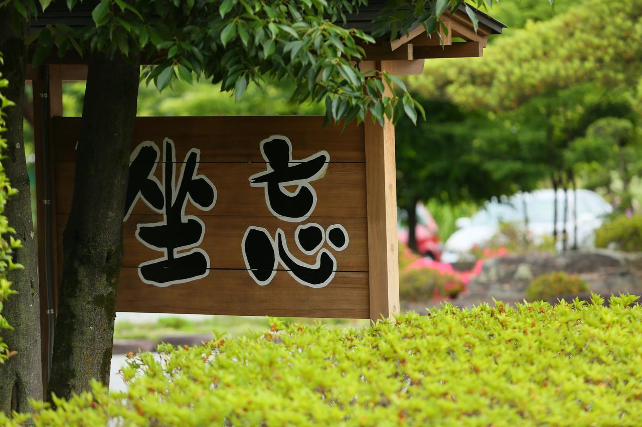 Zabo Hotel Koshu Exterior foto