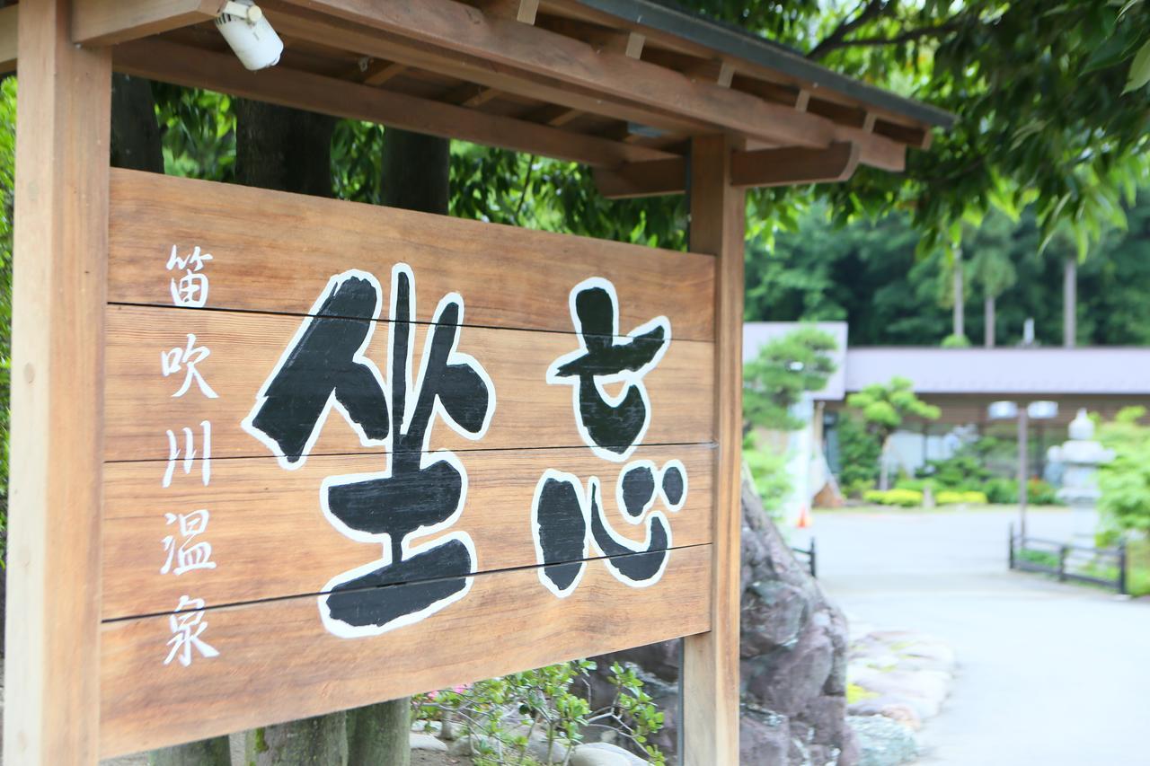 Zabo Hotel Koshu Exterior foto